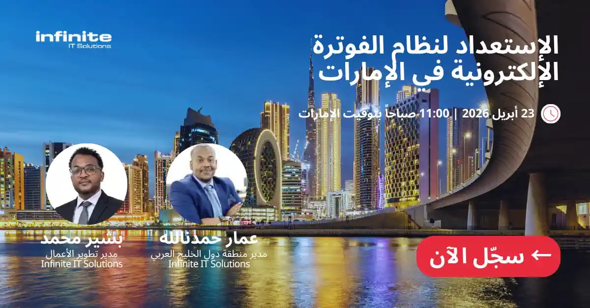 webinar uae