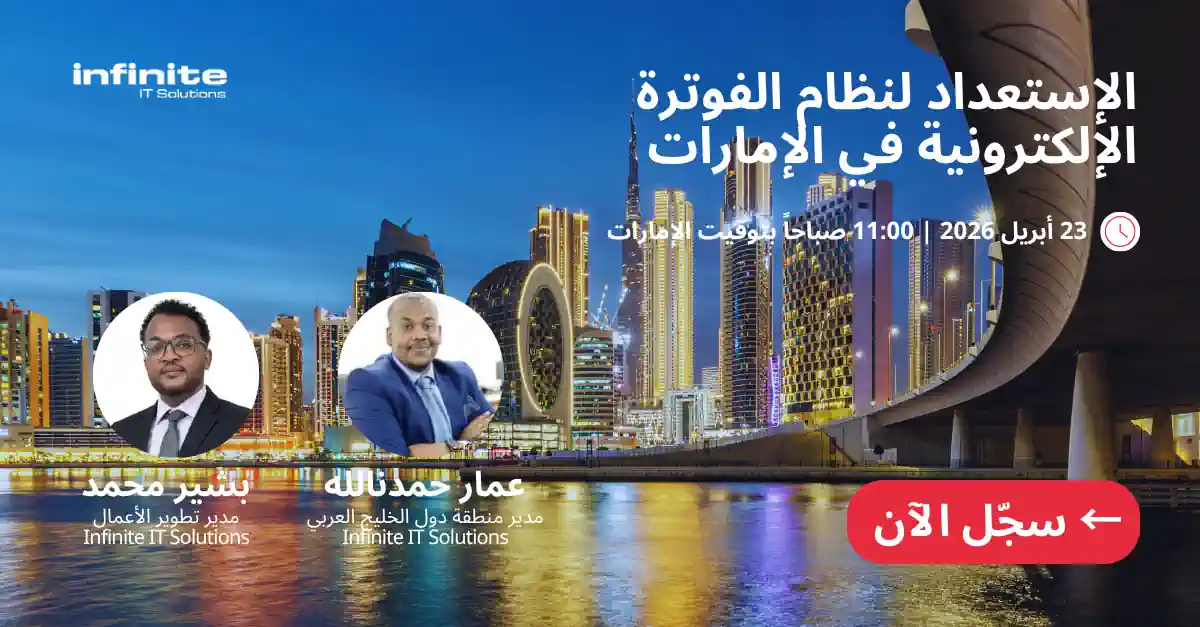 webinar uae